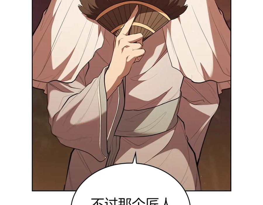 第208页