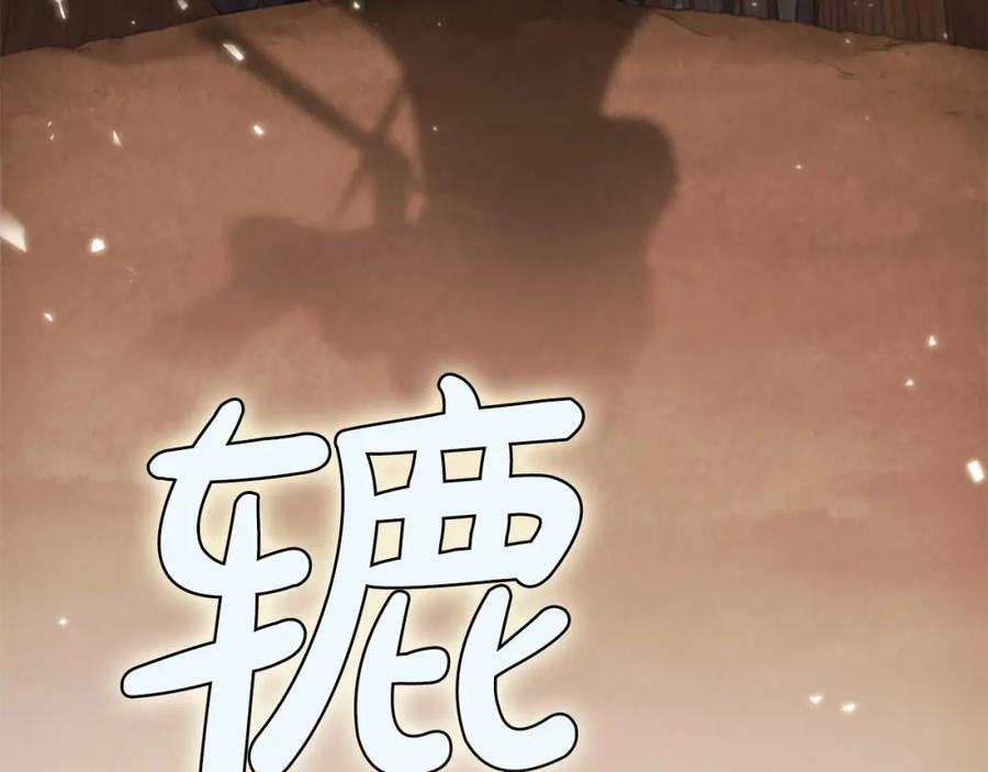 第240页