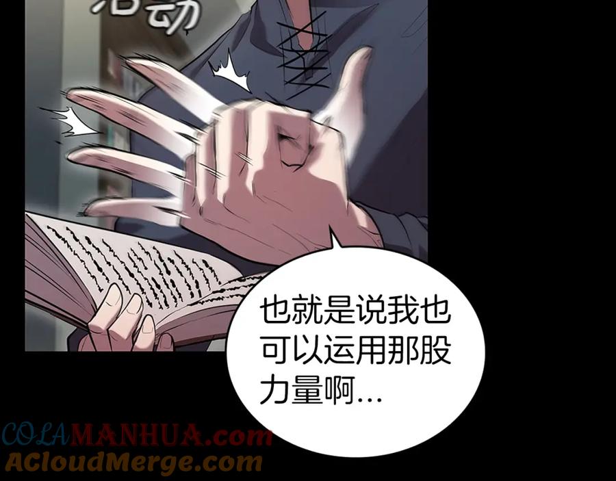 第181页