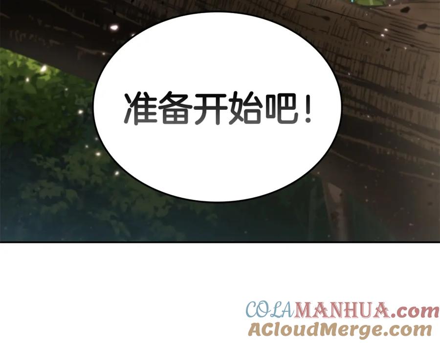 第205页