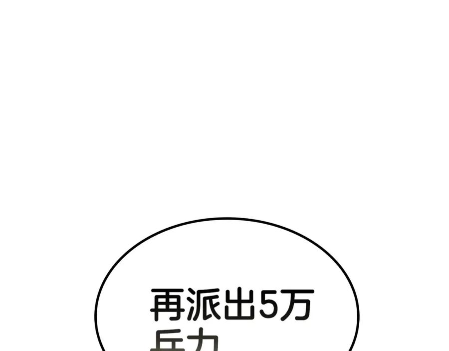 第236页