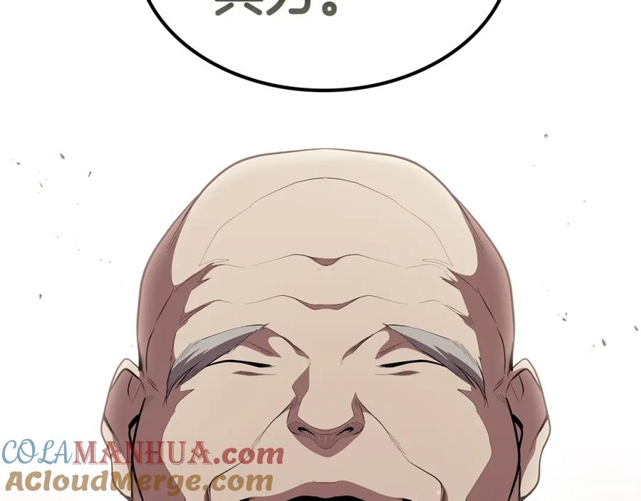第237页