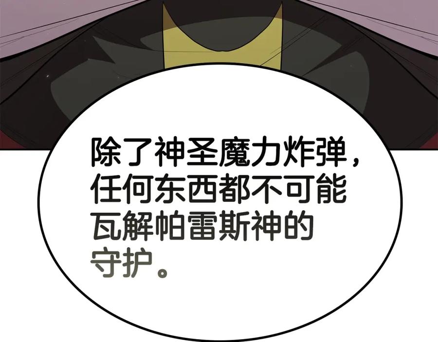 第239页