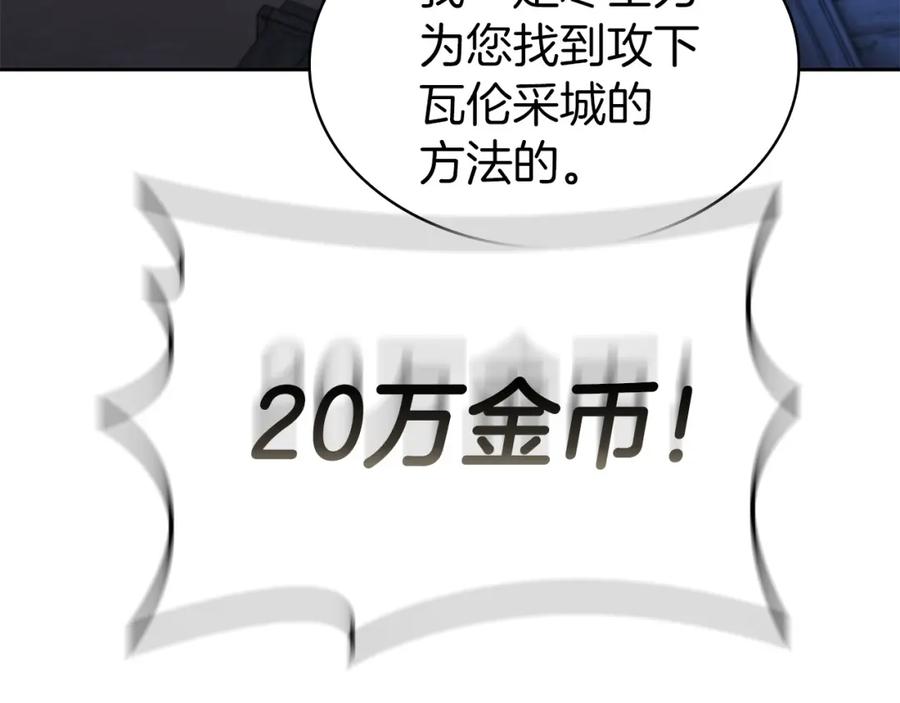 第208页