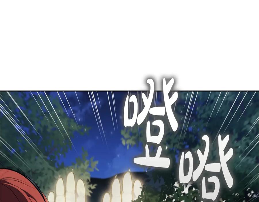 第238页