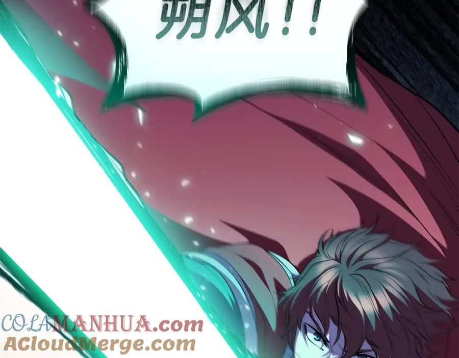 第205页