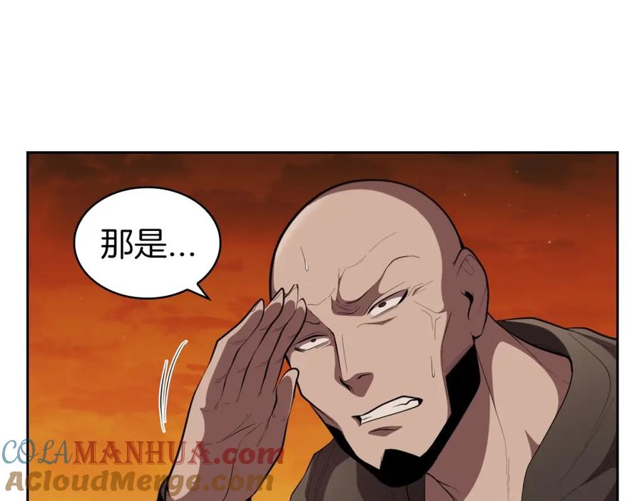 第197页