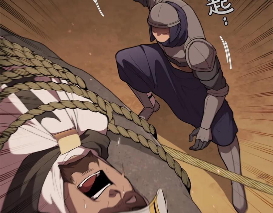 第207页
