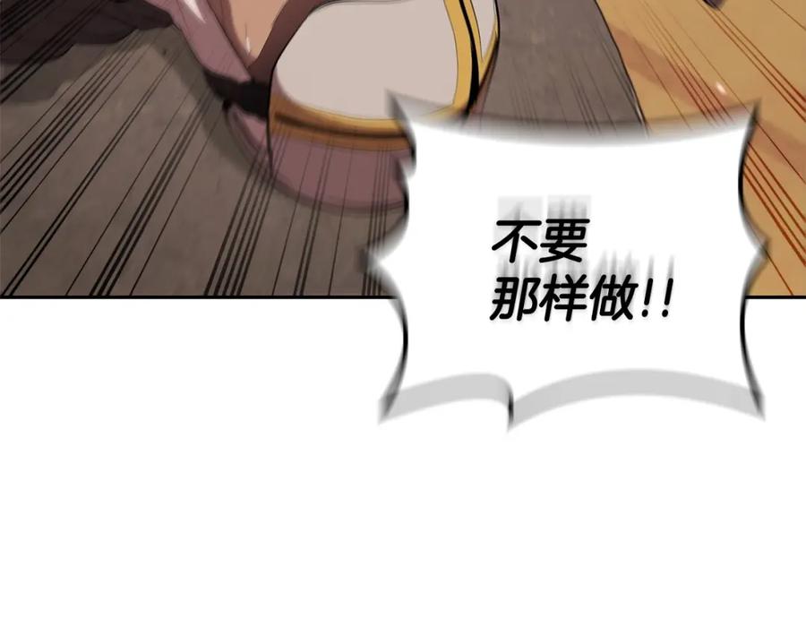 第208页