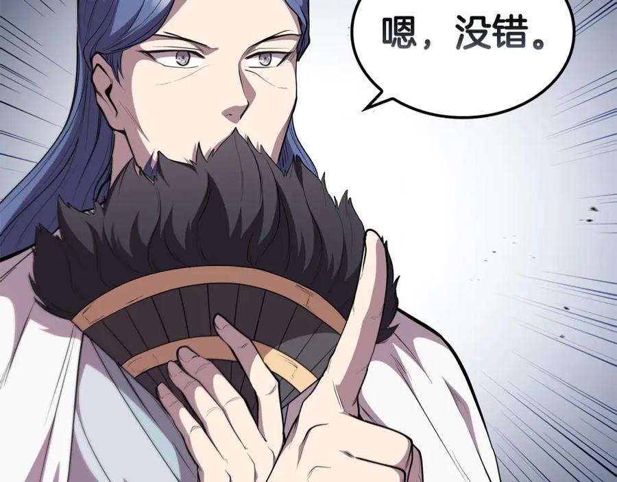 第191页