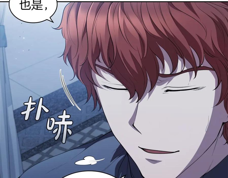 第214页