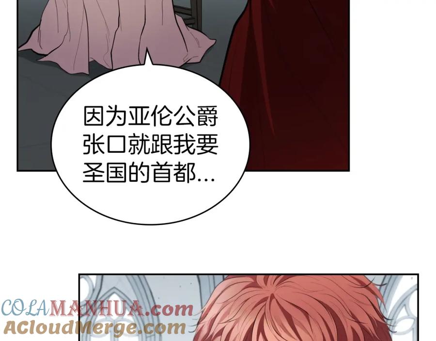 第237页