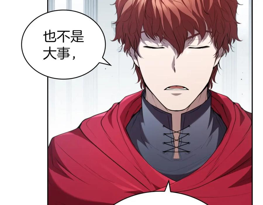 第238页