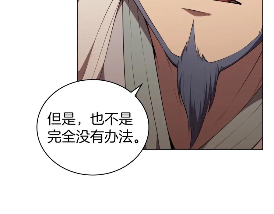 第203页