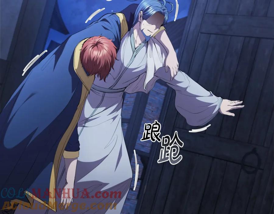 第209页