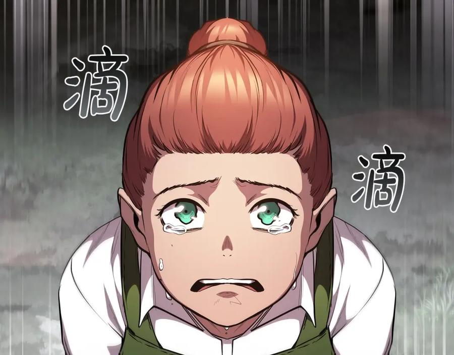 第202页