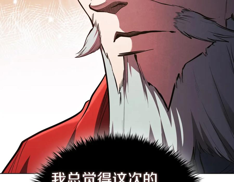 第206页