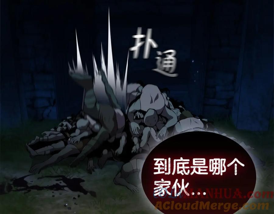 第197页