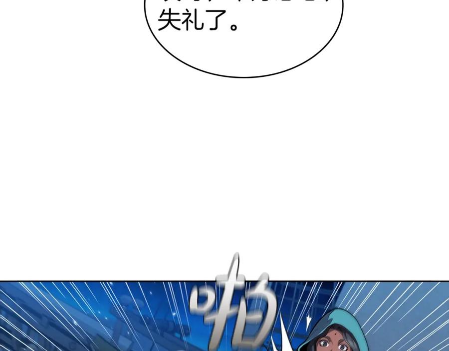 第196页