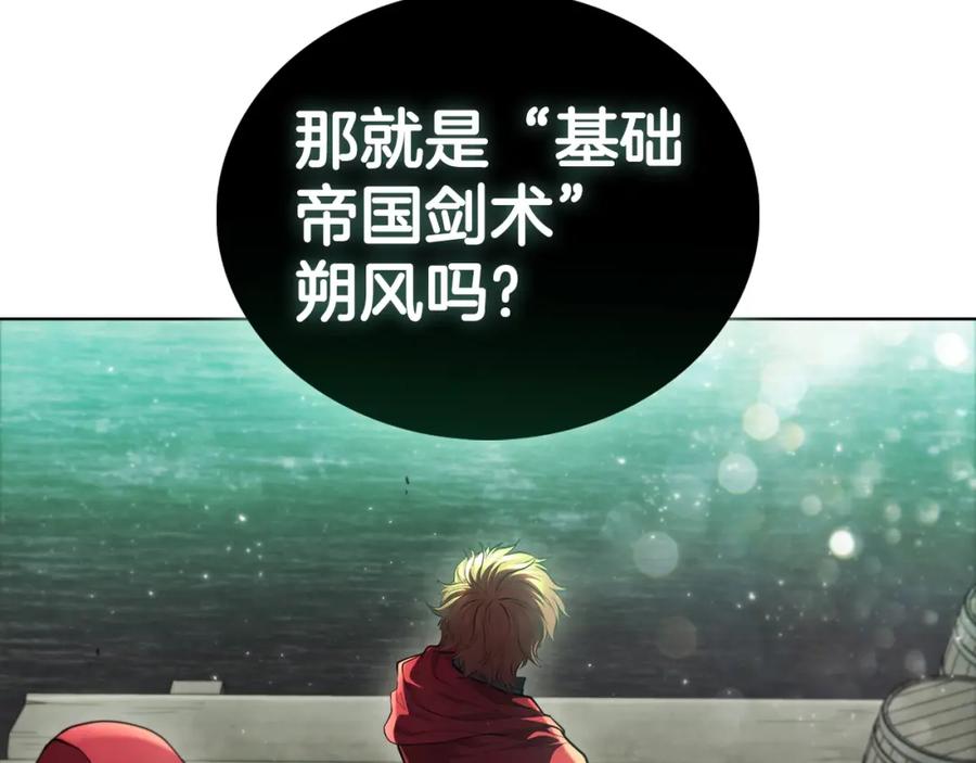 第194页