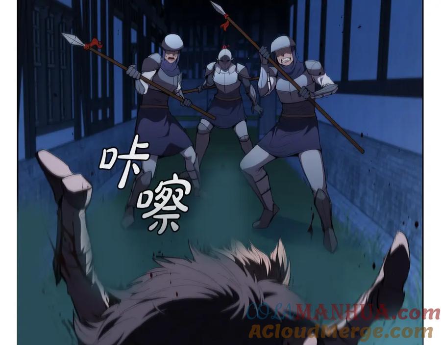 第197页