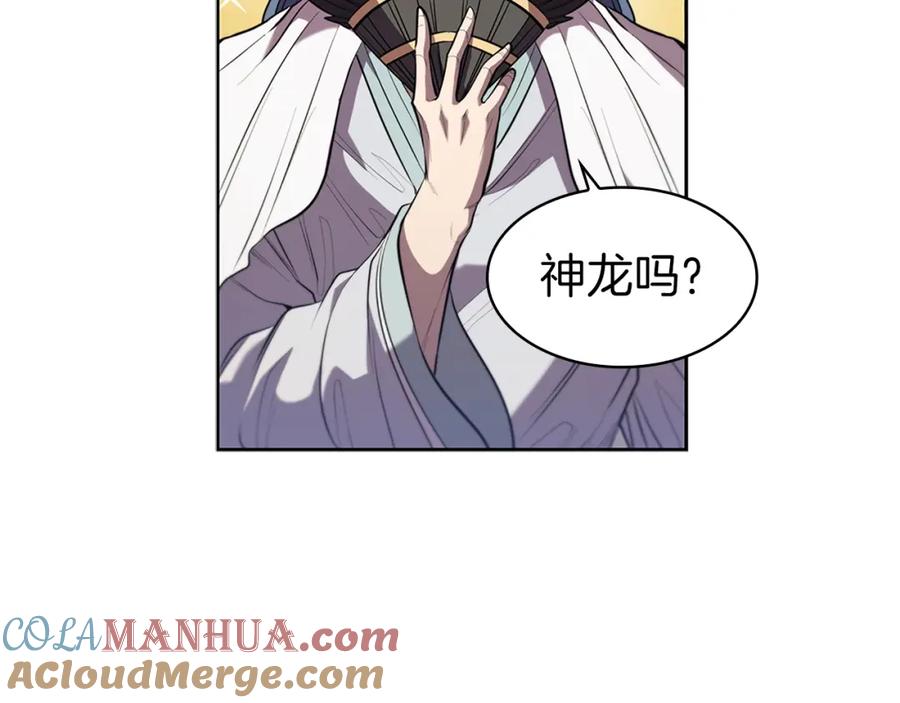 第213页