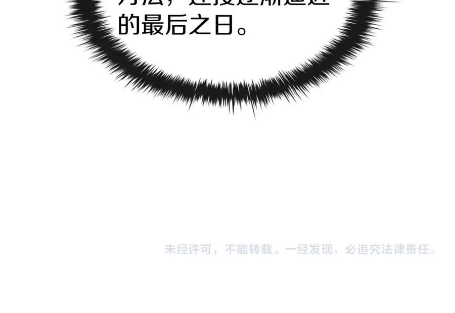 第238页