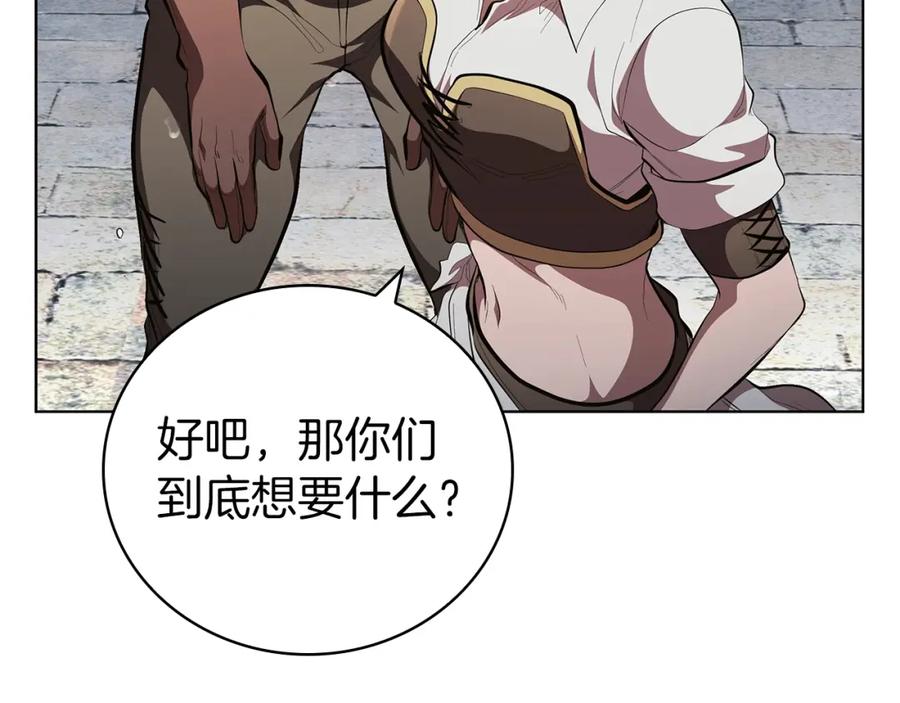 第207页