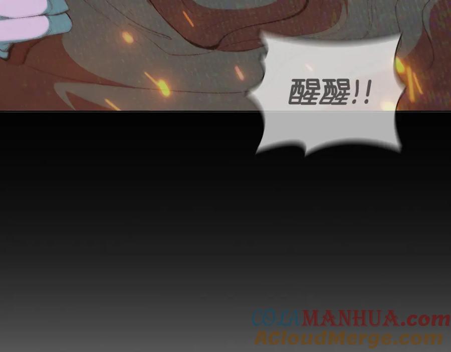 第201页