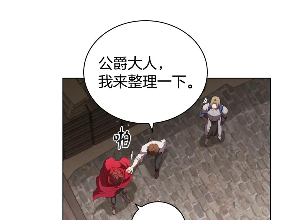 第211页