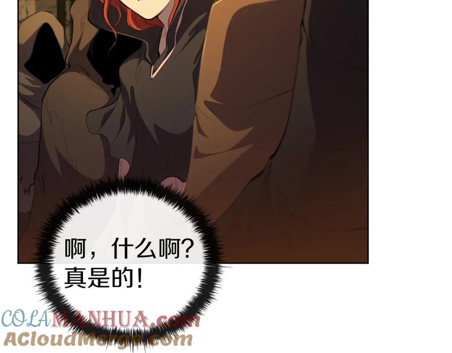 第197页