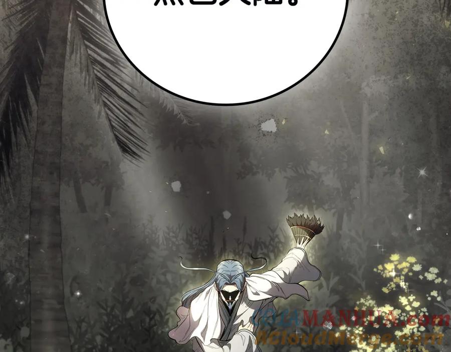 第197页