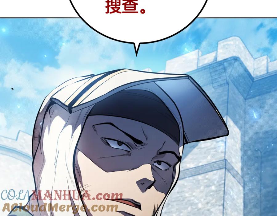 第197页