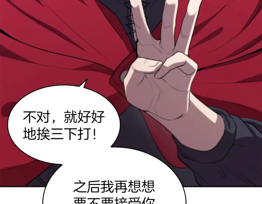 第195页