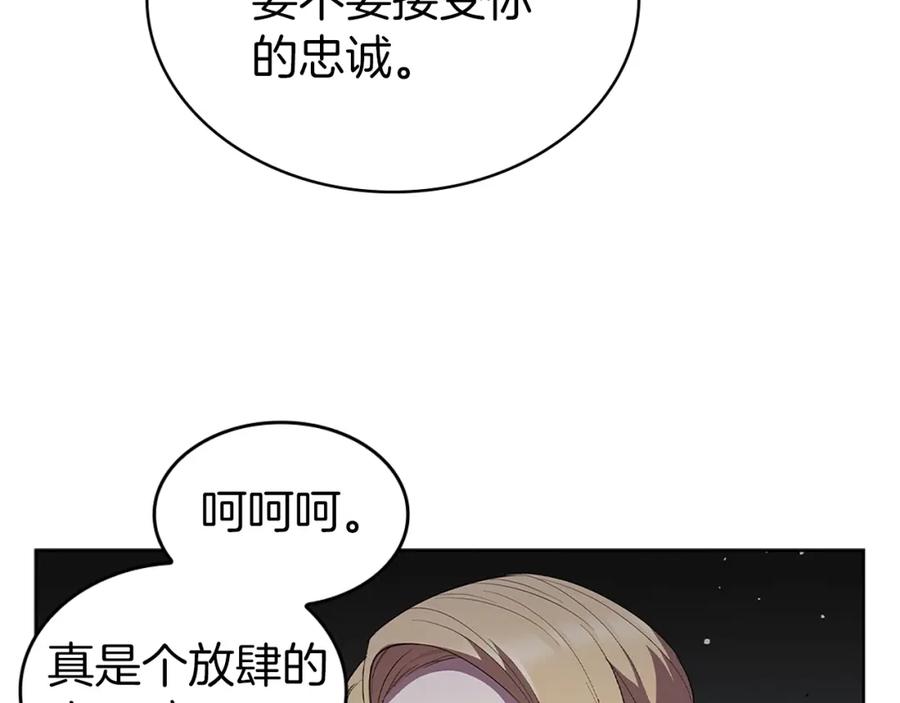 第196页