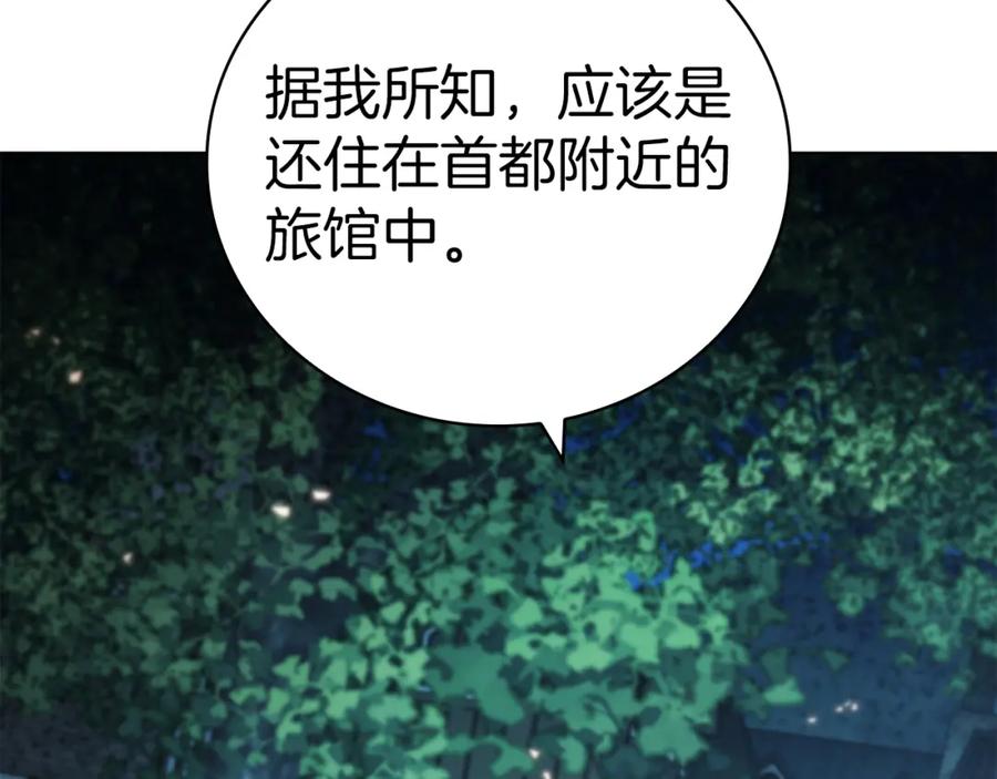 第200页