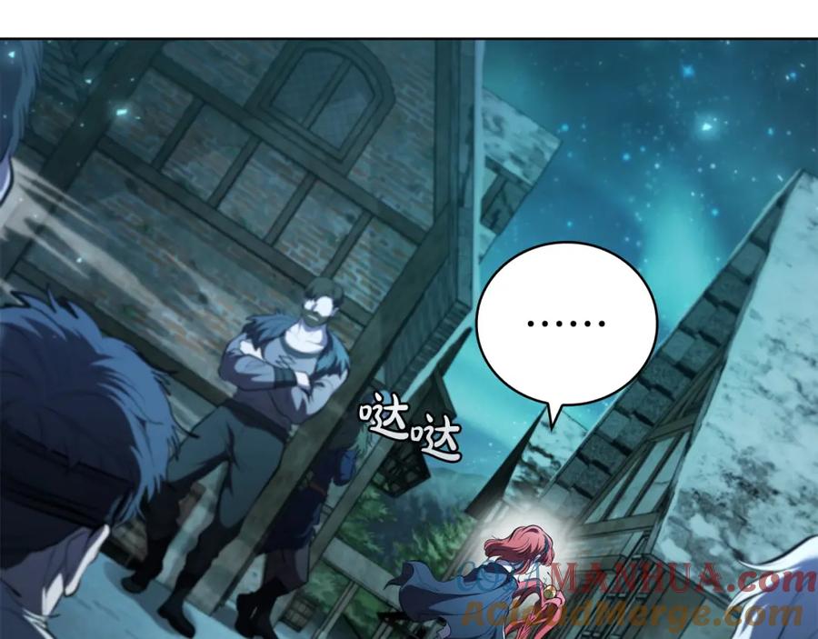 第197页