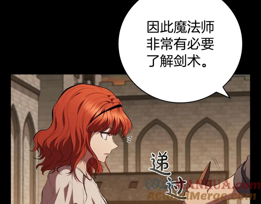 第197页