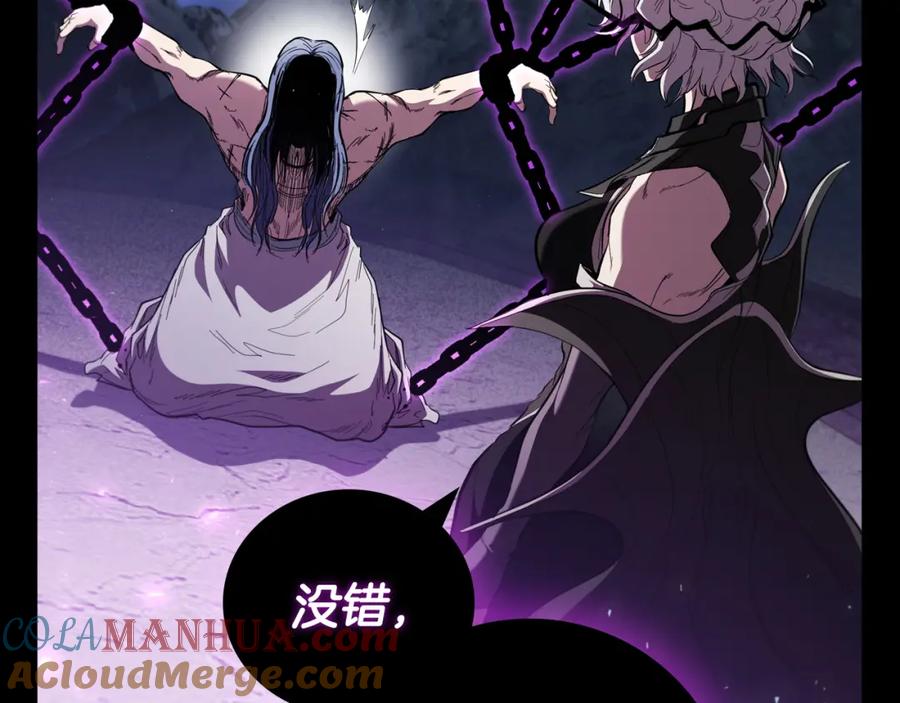 第197页