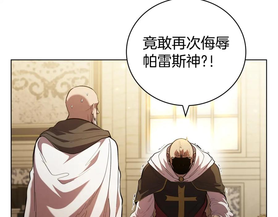 第207页