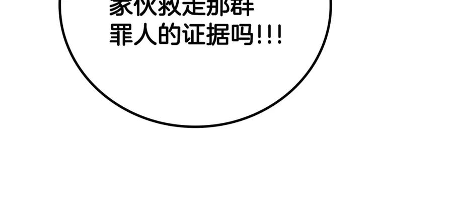第211页