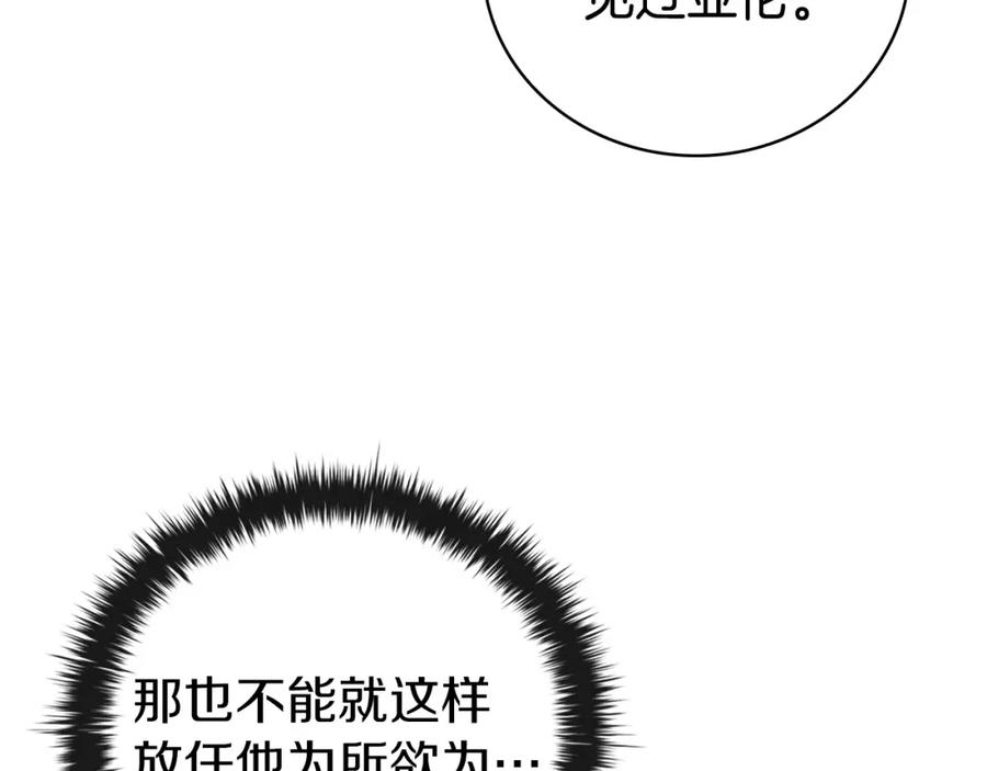 第214页