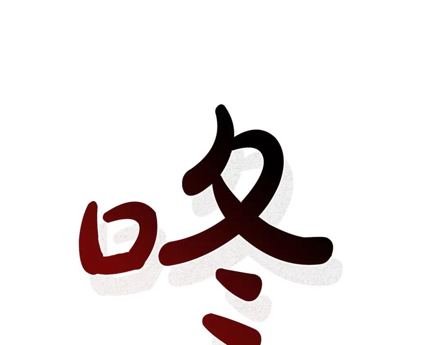 第188页