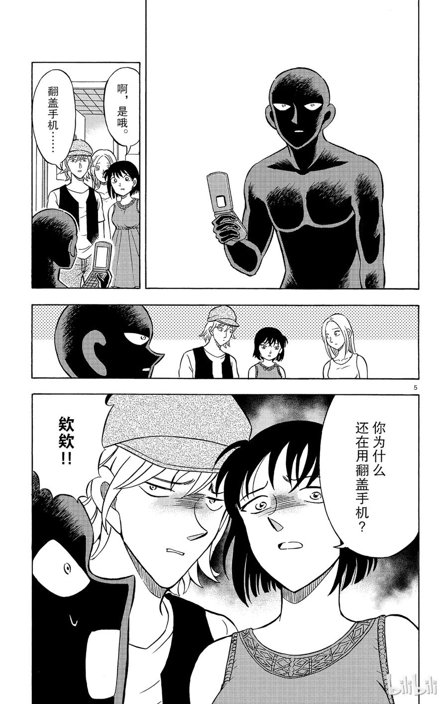 第5页