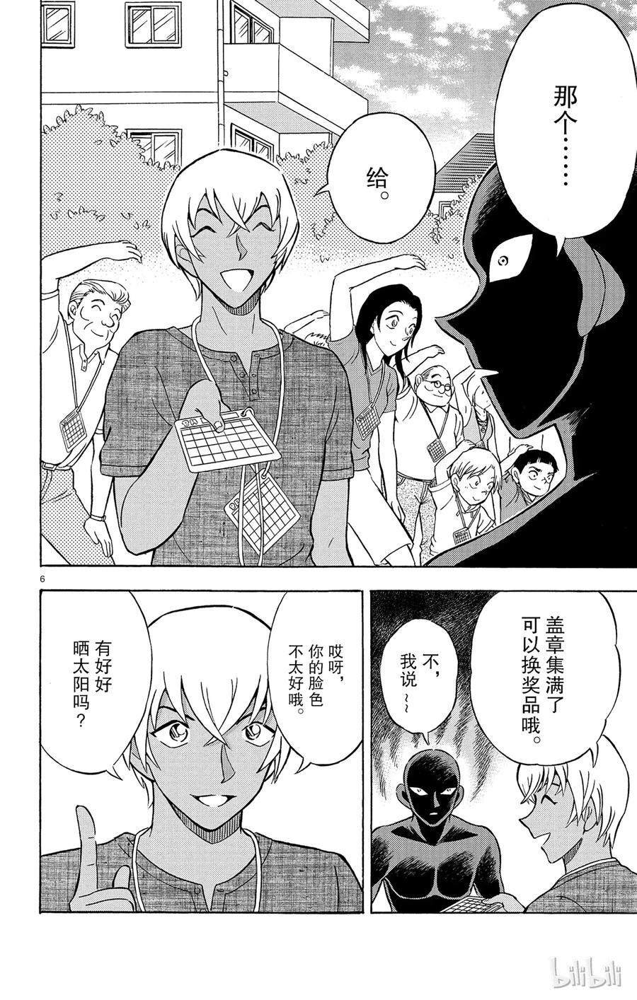 第30页
