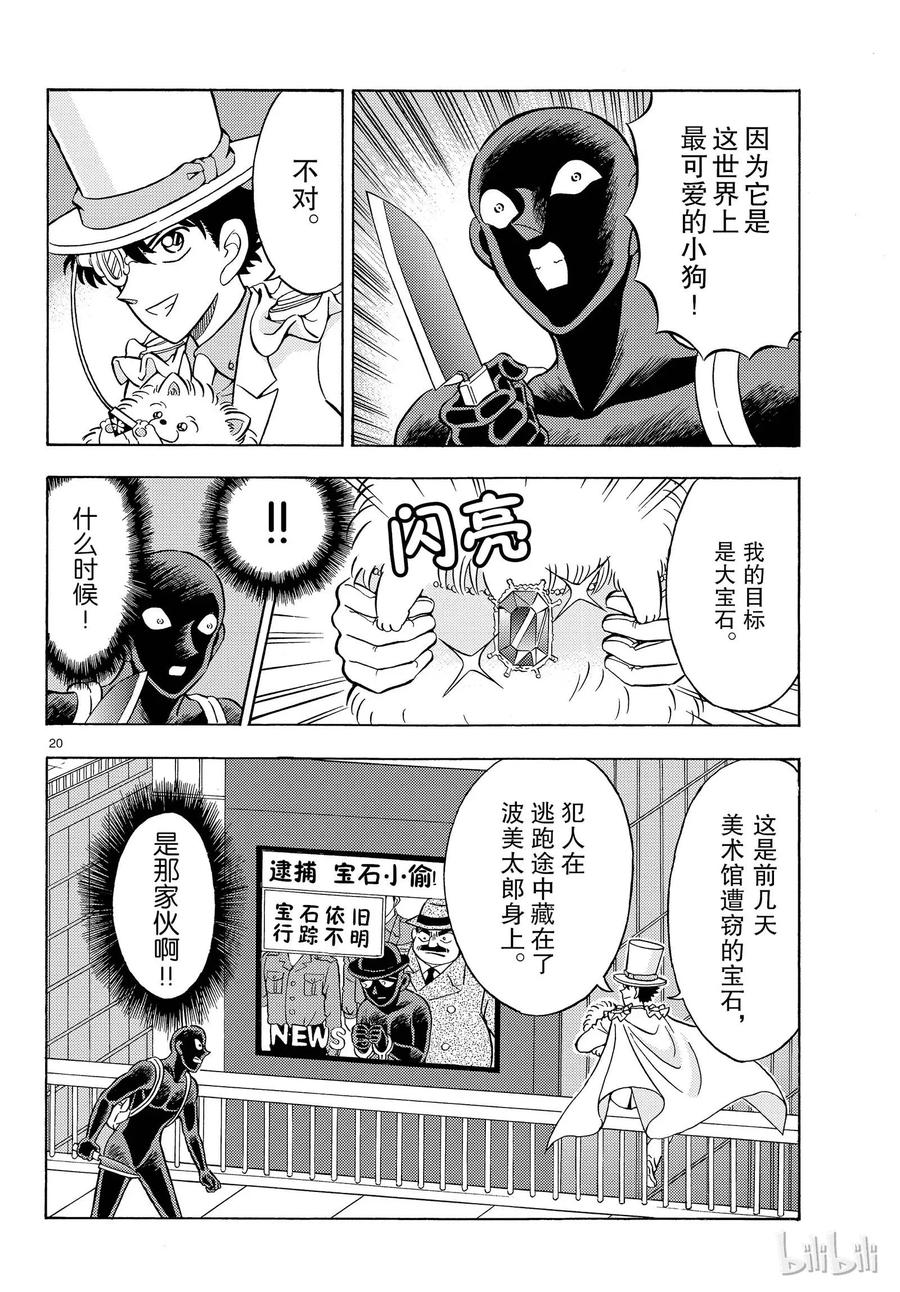 第19页