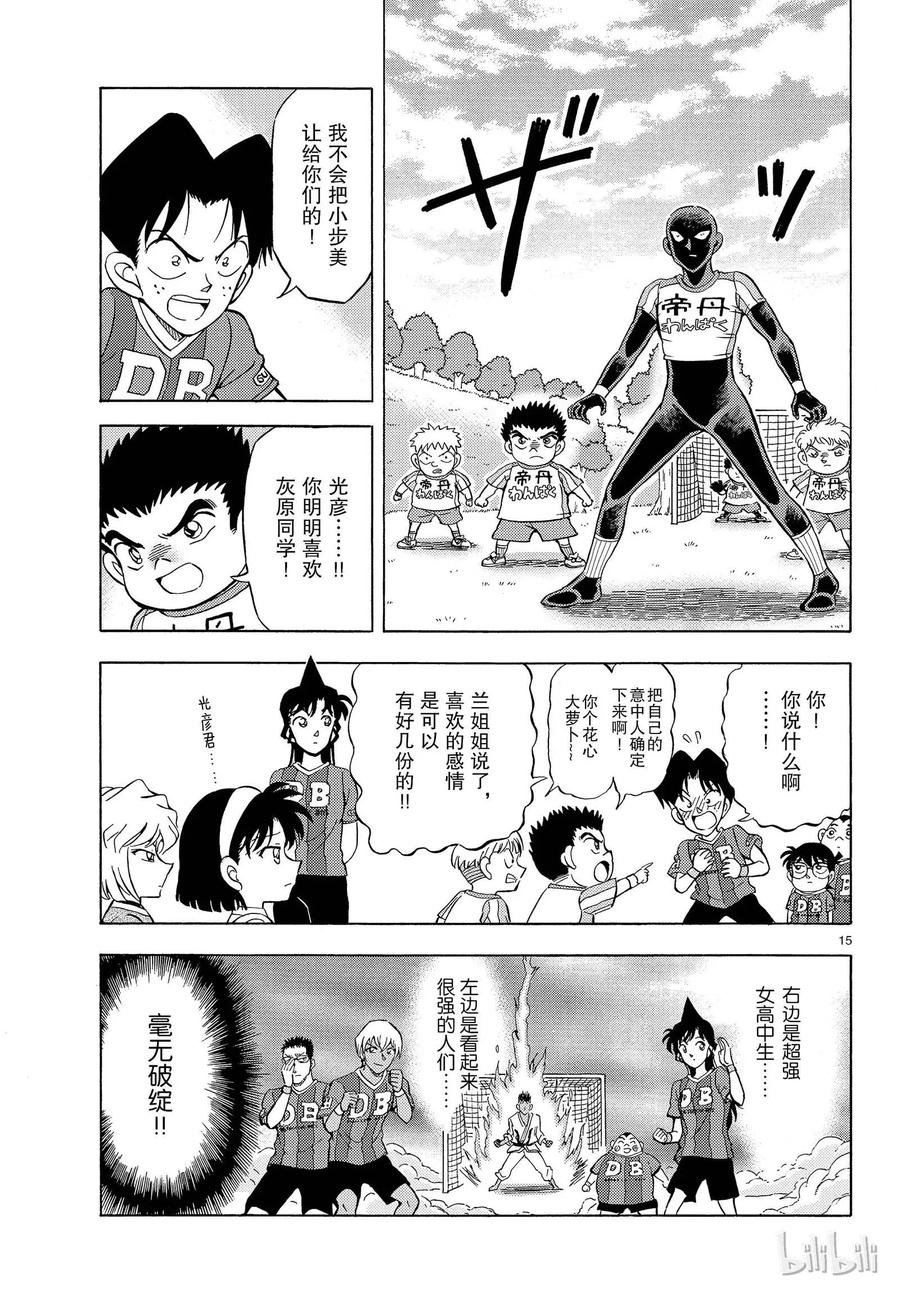 第15页