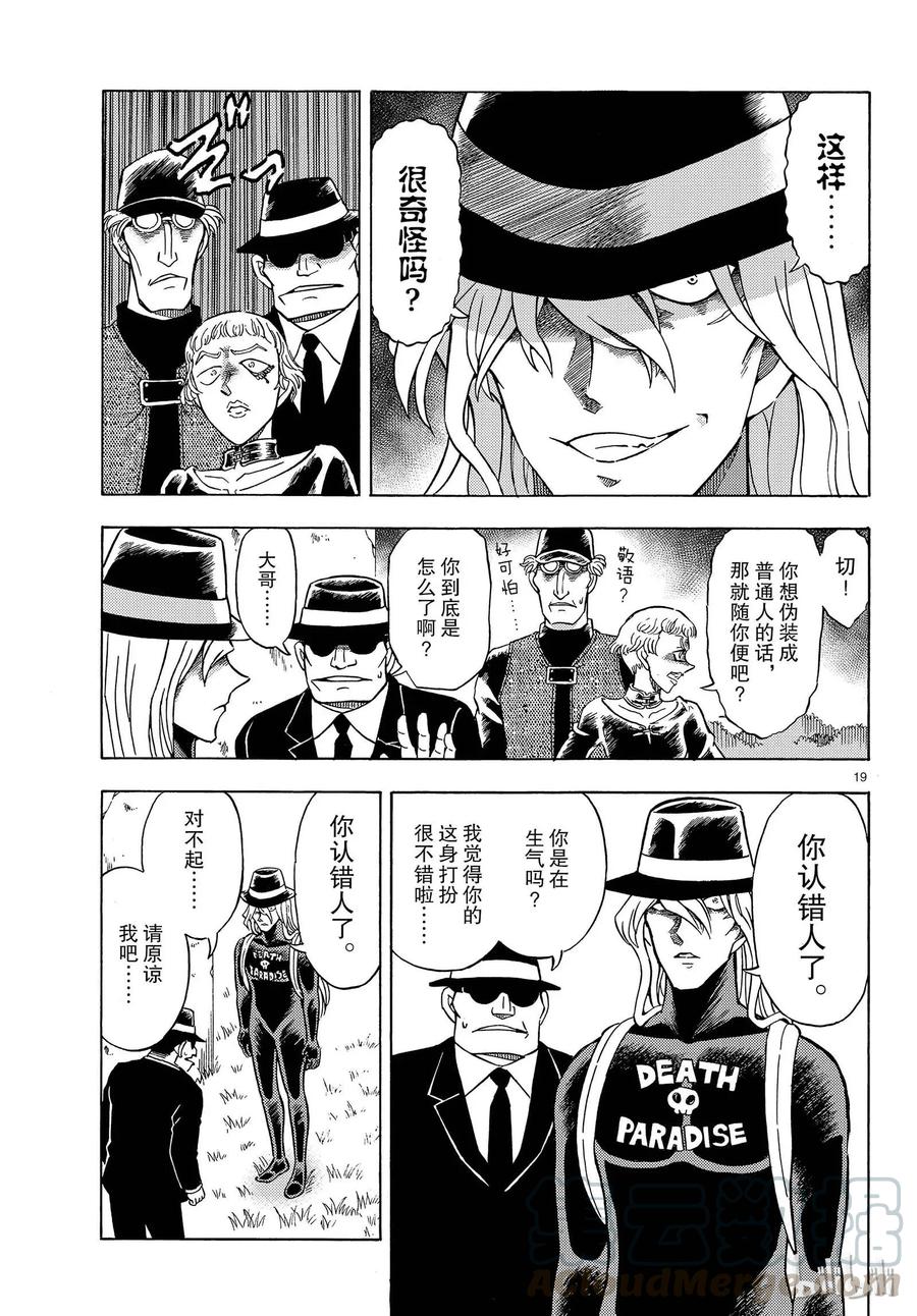第19页