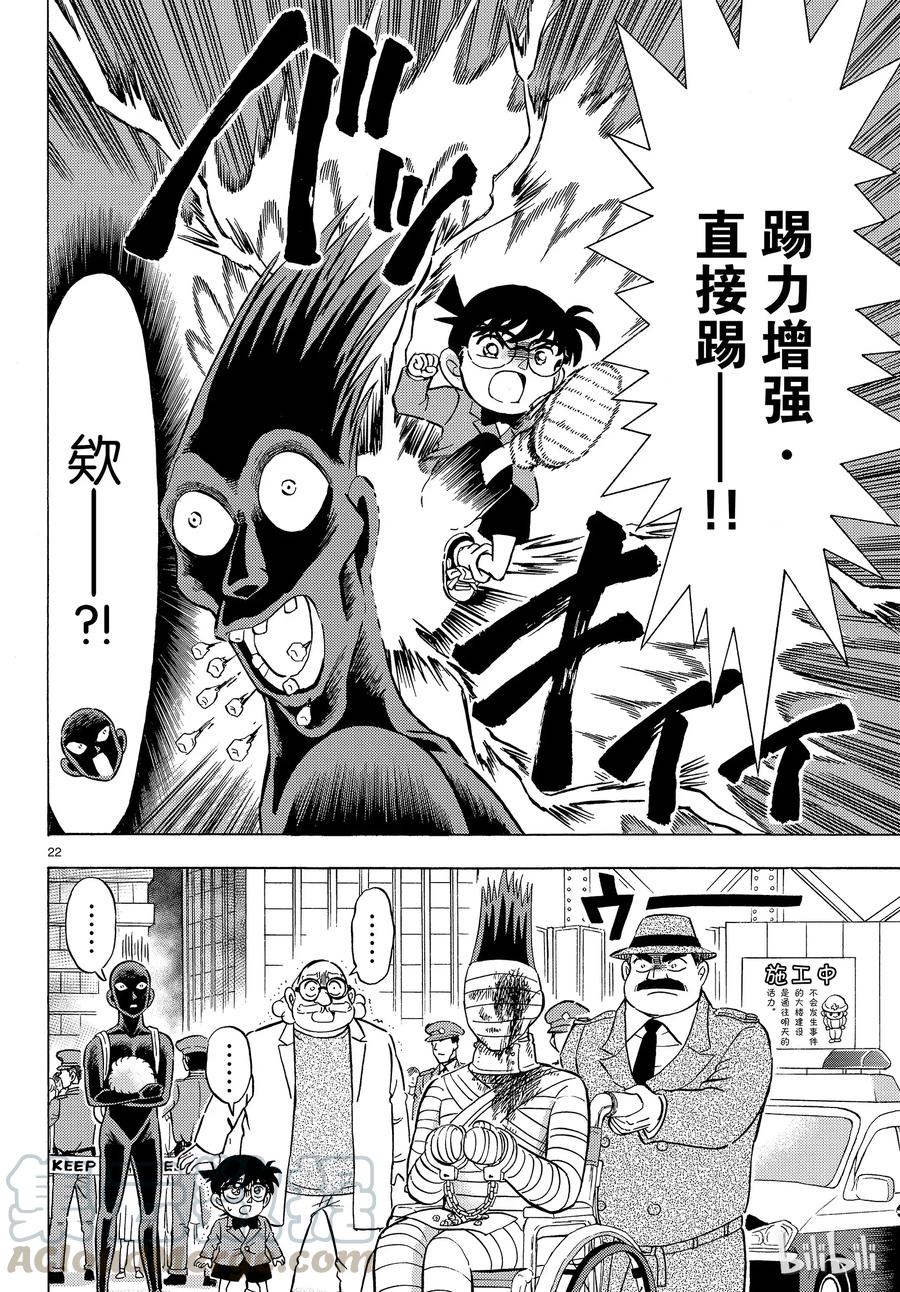 第22页