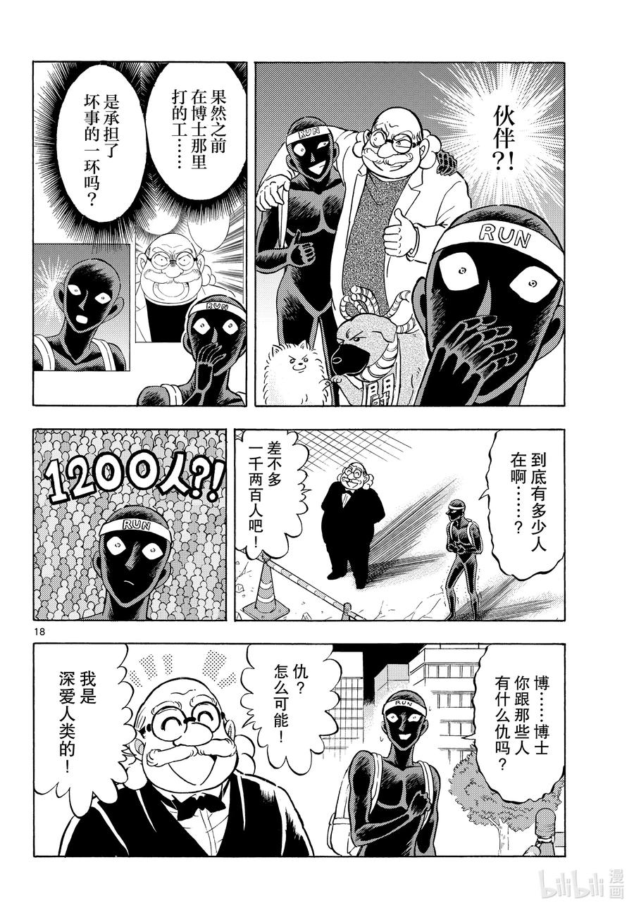 第18页